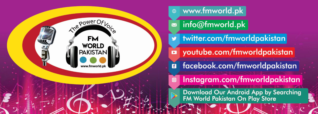 Radio FM World Pakistan